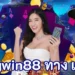ทางเข้า MGWIN88: Your Ultimate Gateway to a Premier Online Casino Experience